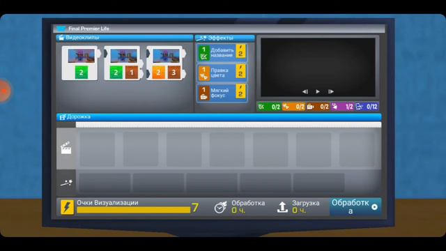 Стал Самым ПОПУЛЯРНЫМ В Ютубе(youtubers life) смотреть онлайн