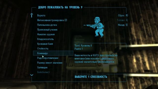 Прохождение Игры Fallout 3: (Часть 6) - Супер ГЕРОИ пустошей!!! смотреть онлайн