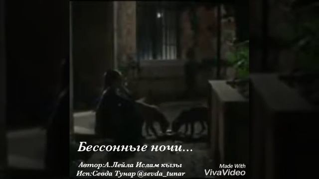 Бессонные ночи /Автор А.Лейла Ислам кызы/Исп:Севда Тунар/Sevda Tunar смотреть онлайн