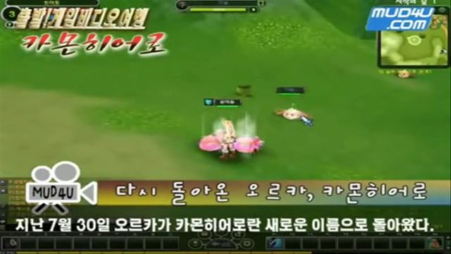 Camon Hero Fansite New Gameplay*HD* смотреть онлайн
