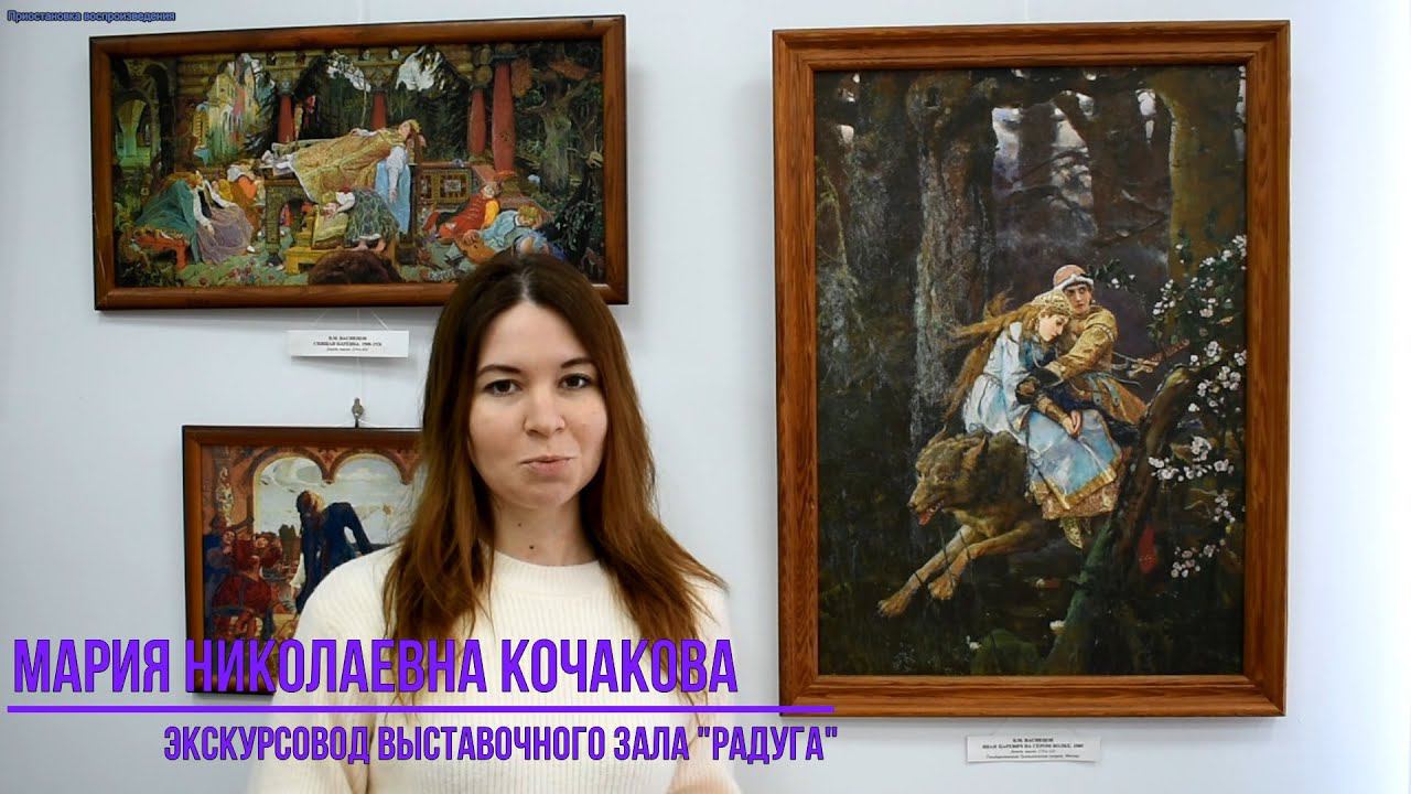 Былины и сказки в живописи русских художников. В.М.Васнецов. Иван-царевич на Сером Волке. Снегурочка смотреть онлайн