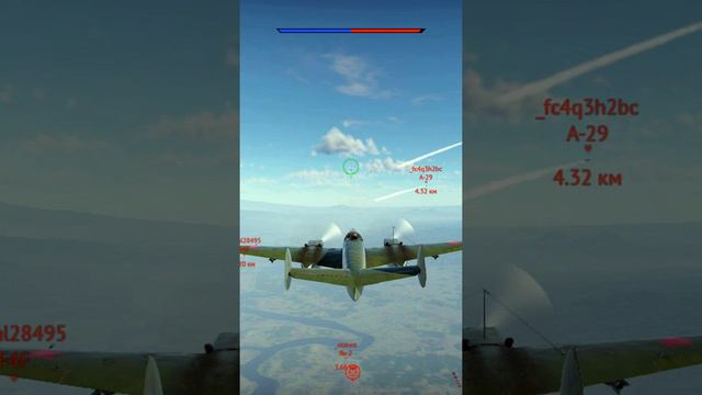 сбили смотреть онлайн