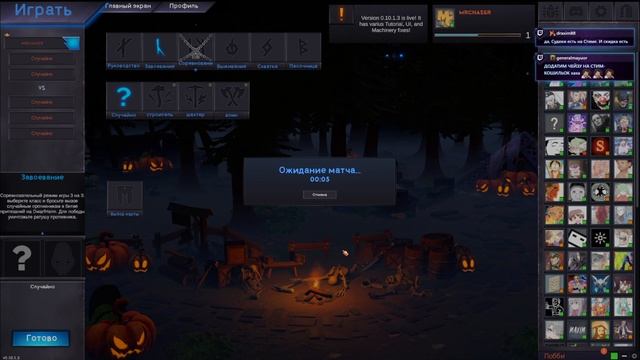 СТРАТЕГИЯ ПРО ДВОРФОВ - Dwarfheim (от 31.10.2020) смотреть онлайн