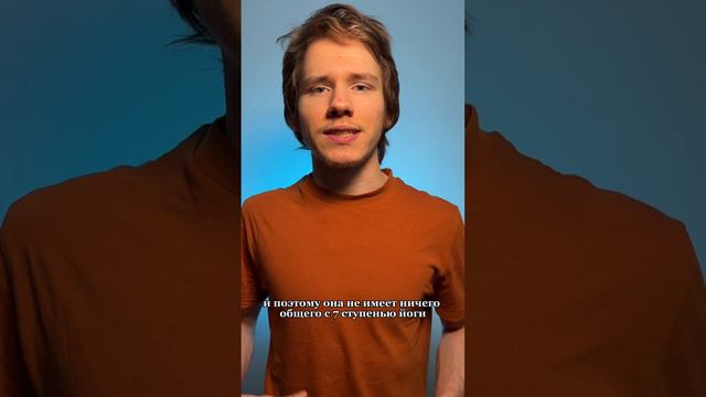 Медитация это не то, что ты думаешь смотреть онлайн