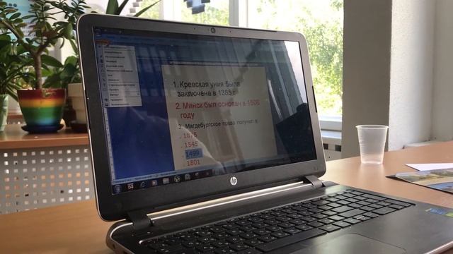 Мастер класс Работа в Word c шаблоном Dotm смотреть онлайн