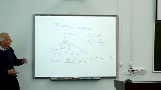 Геометрия помогает алгебре