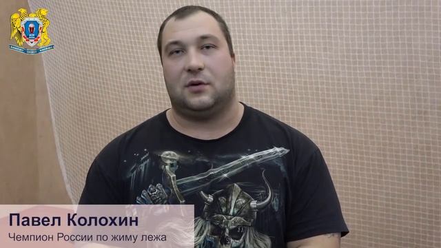 Приглашение на ЧЕ 2014 Павел Колохин смотреть онлайн
