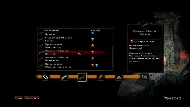 Kingdoms of Amalur: Reckoning #80 Нерестилища, Артефакты и замки, Наступление тишины. смотреть онлайн