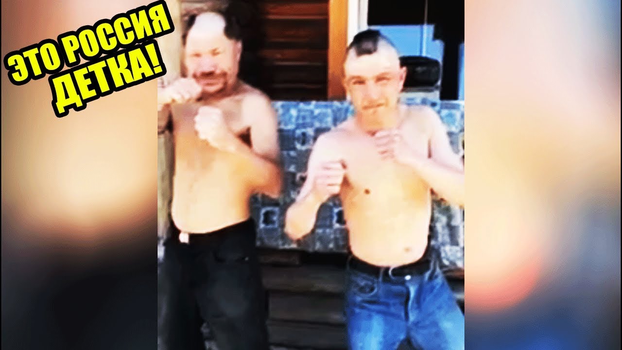 ЭТО РОССИЯ ДЕТКА! ЧУДНЫЕ ЛЮДИ РОССИИ ЛУЧШИЕ РУССКИЕ ПРИКОЛЫ 10 МИНУТ РЖАЧА _УРОВЕНЬ УЛИТКИ #32 смотреть онлайн