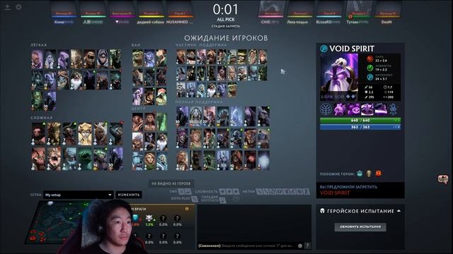 Якутский StreaM _ Dota - Калибровка , осталось 2 игры. Ыт уота смотреть онлайн