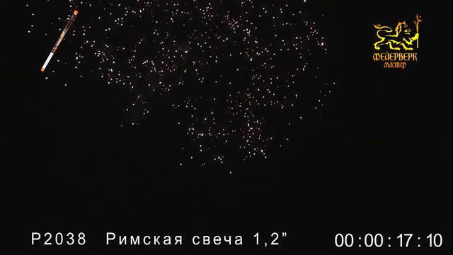 Р2038 Римская свеча 1,2 х8 зарядов смотреть онлайн