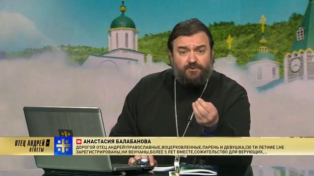 Отец Андрей Ткачёв про исповедь смотреть онлайн