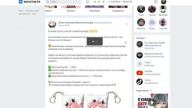 Будет ли РУССКИЙ ЯЗЫК в Zenless Zone Zero ? смотреть онлайн