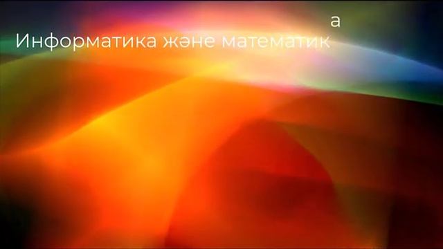 4 сынып Әдебиеттік оқу БЖБ 1 смотреть онлайн