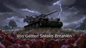 ⭐ Waffentrager ПЕСНЯ С СЛОВАМИ ⭐