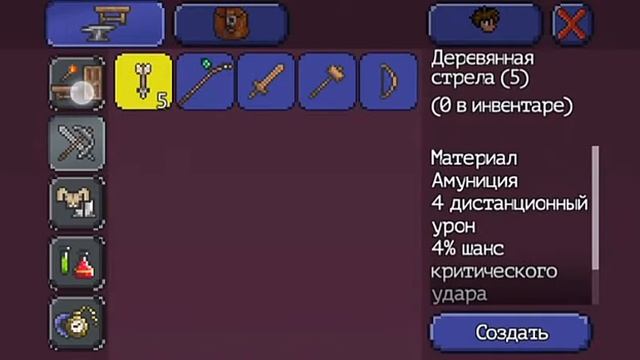 LP. Terraria (Android) | СТРОИМ ДОМ | #1 смотреть онлайн