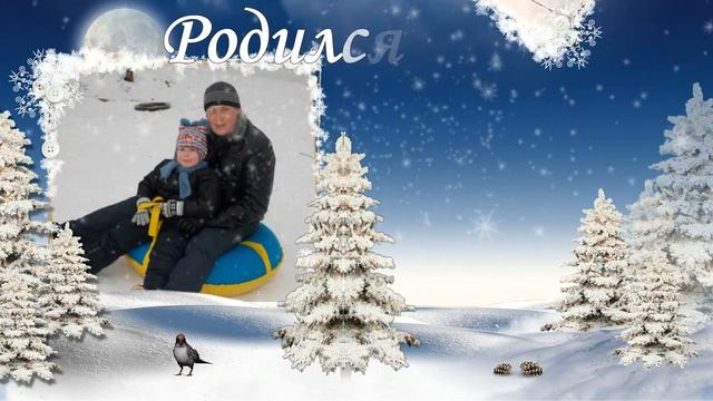 Поздравление мужа на его 30 летие смотреть онлайн