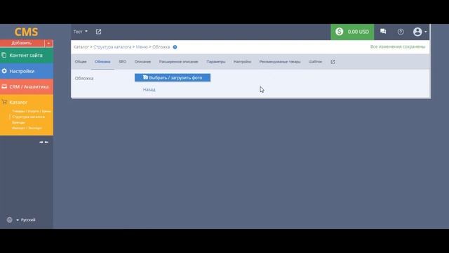 Структура каталога