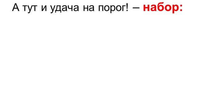 "Ваш старт в Internet" часть 1: Шляпа магистра ( Hat of the master) смотреть онлайн