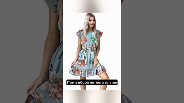 Платье женское летнее пляжное Италия смотреть онлайн