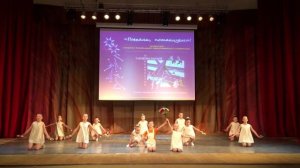 Танец «Есть на свете цветок»