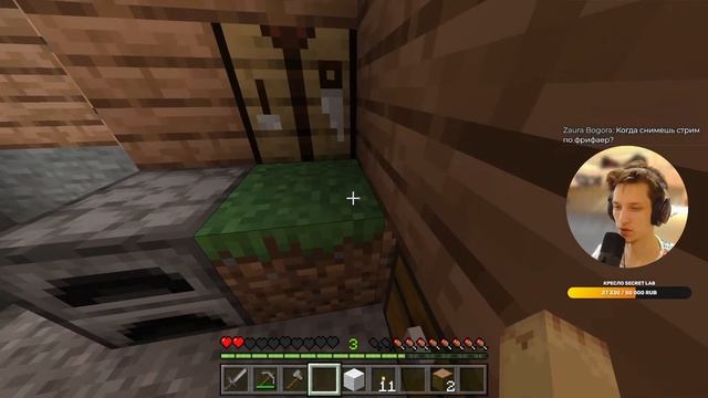 ? Мне задонатили поиграть в Minecraft... смотреть онлайн