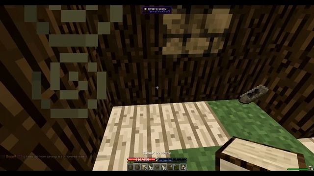 TerraFirmaCraft (TFC) #2  Рудопромывочный желоб | Майнкрафт