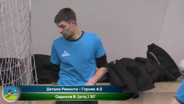 Детали Ремонта - Горняк 8:6 смотреть онлайн
