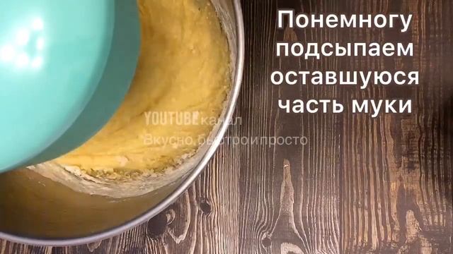 Рецепты Десертов