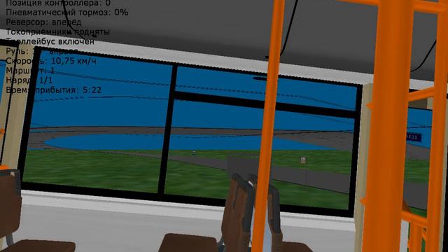 Trancity: поездка на БКМ 321000 2000 г.в.