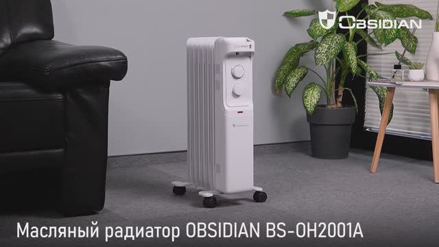 Масляный радиатор OBSIDIAN BS-OH2001A