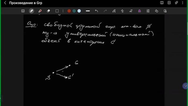 [s5/7 | 2022] Алгоритмы в математике, А. С. Трифанов, лекция 9 смотреть онлайн