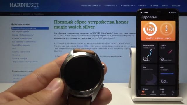 Honor Watch Magic — Как подключить Honor Watch Magic с андроид смартфоном? смотреть онлайн