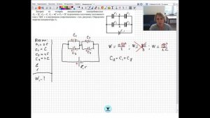 Расчёт цепи с конденсаторами | ФИЗИКА ЕГЭ