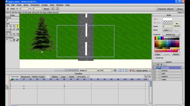 3D-анимация движения по дороге в Anime Studio Pro смотреть онлайн