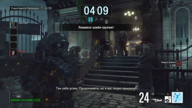 Resident evil: Resistance первое впечетление. смотреть онлайн