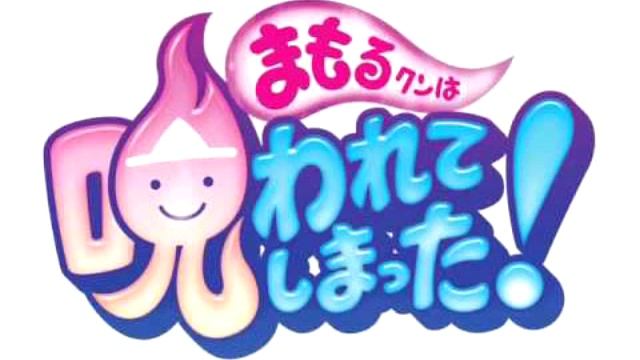 Mamorukun Curse! - YO-KAI Disco! [FM Club Mix] смотреть онлайн