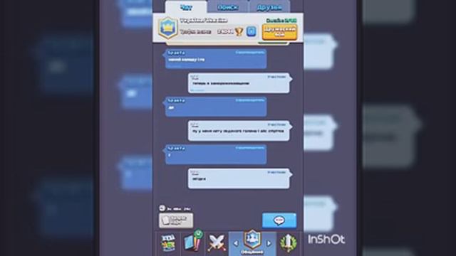 Clash Royale# 2 Челлендж холод против огня) смотреть онлайн