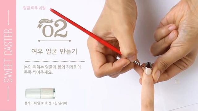 Маникюр с лисичкой в горошек смотреть онлайн