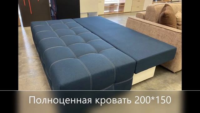 Диван Dandy mini, рогожка Malmo синий смотреть онлайн