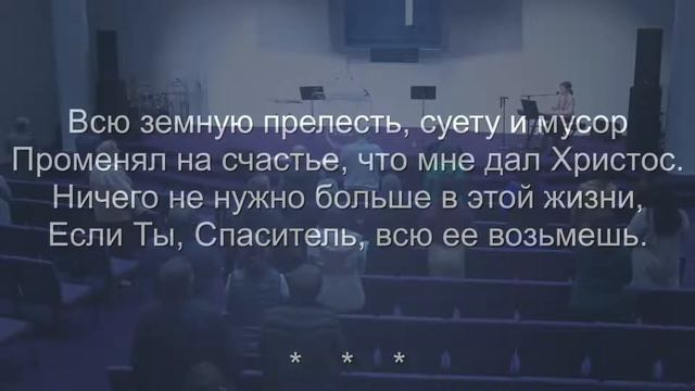House Of Prayer Charlotte March 11th 2022 Дом Молитвы, Шарлотт смотреть онлайн