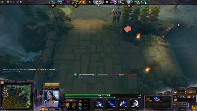 Dota 2 -Mirana-Легчайшая катка 1 смотреть онлайн