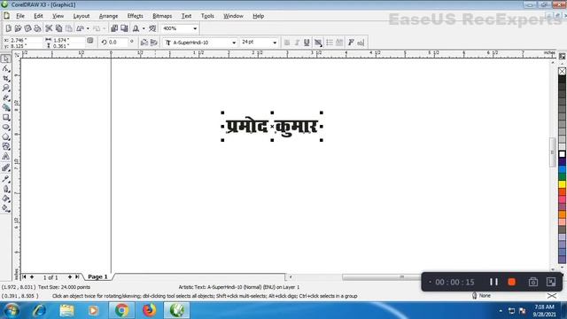Banner/Flex design in Coreldraw x3, Billboard design, Graphic design 4u, Pramod Arts Madhev G смотреть онлайн