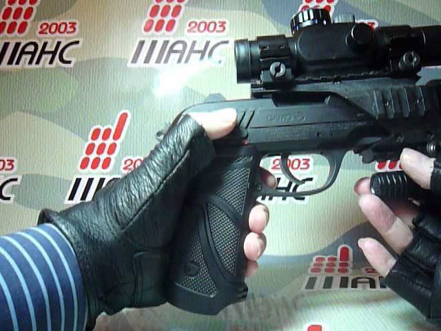 Gamo Pt 85 Tactical