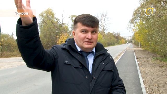 И ещё один новый тротуар в городе Покров. смотреть онлайн