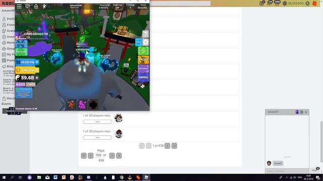 ДЮП РАБОТАЕТ на Петов в Ninja Legends в Роблокс! Как дюпать питомцев в Роблокс смотреть онлайн