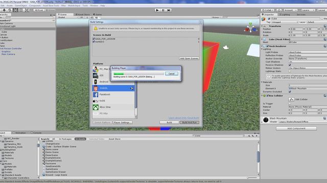 Unity3D Урок 23 Компиляция (сборка) игры в Unity3D