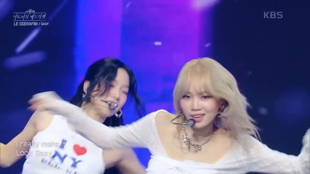 EASY - LE SSERAFIM (르세라핌) [더 시즌즈-이효리의 레드카펫] | KBS 240223 방송