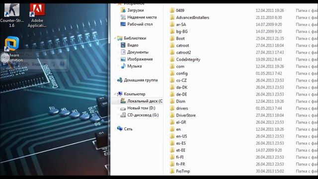 Как изменить картинку приветствия. смотреть онлайн