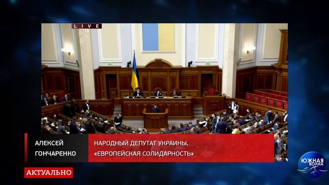 Бюджет со знаком минус? смотреть онлайн